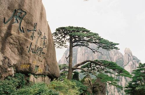 Huangshan