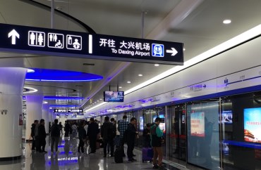 caoqiao-subway-station