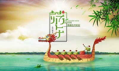 dragonboat