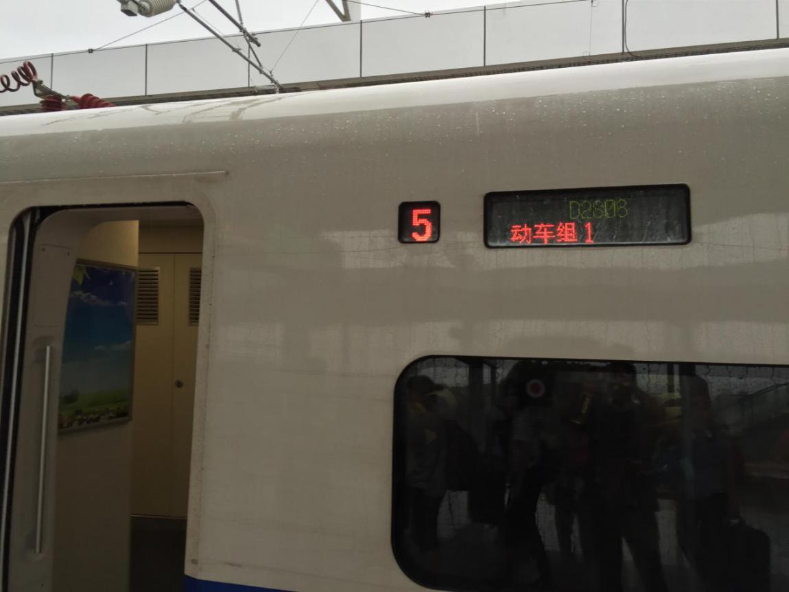 Follow the signs to reach the right platform