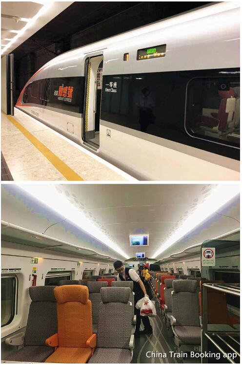 The first class seat carriage of Hong Kong – mainland China train