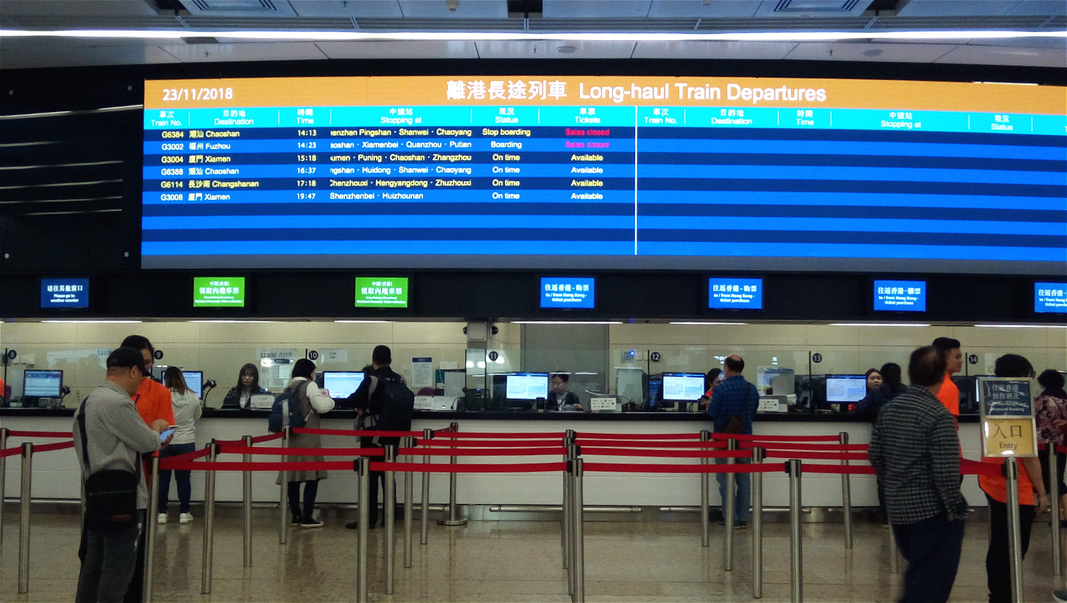 The ticket windows at HK West Kowloon Station