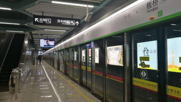 Guangzhou subway map