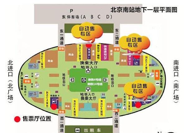 The bus map of Beijing South Railway Station