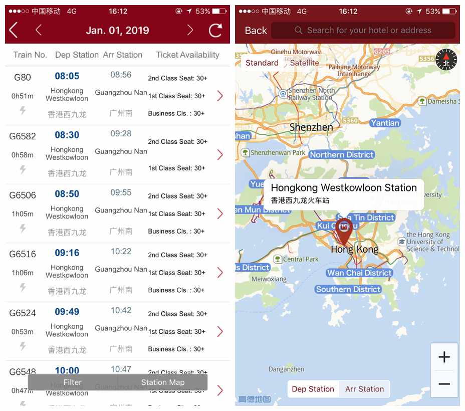 Book tickets and check online station maps on China Train Booking app