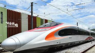 Vibrant Express (Donggan Hao)