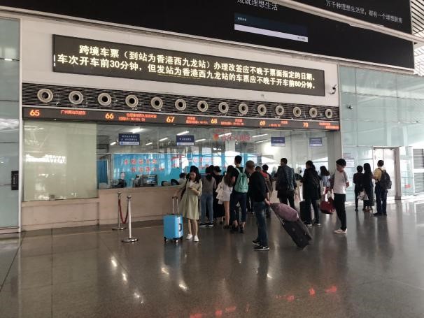 The ticket change windows on F3