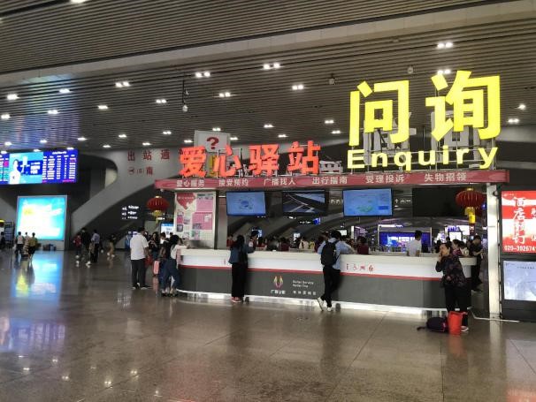 Enquiry desk at Guangzhou South Railway Station
