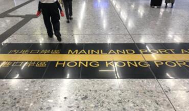 Follow the signs to find to enter HK