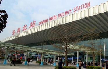 Shenzhen North Railway Station