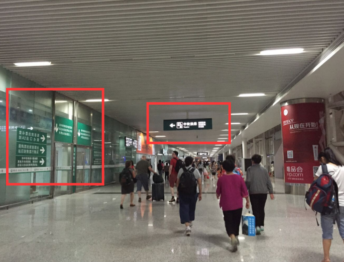 Transfer sign in Shenzhen North Railway Station