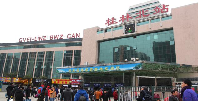 Guilin North Railway Station