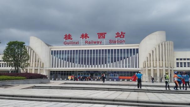 Guilin West Railway Station