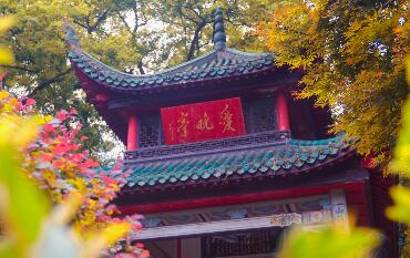Yuelu Mountain, Changsha