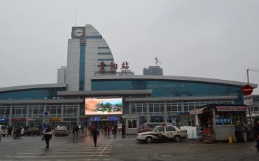 Guiyang Railway Station