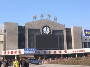 Harbin Railway Station