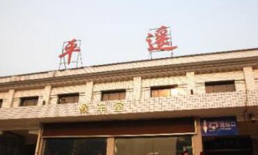 Pingyao Railway Station