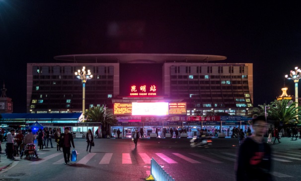 Kunming Railway Station