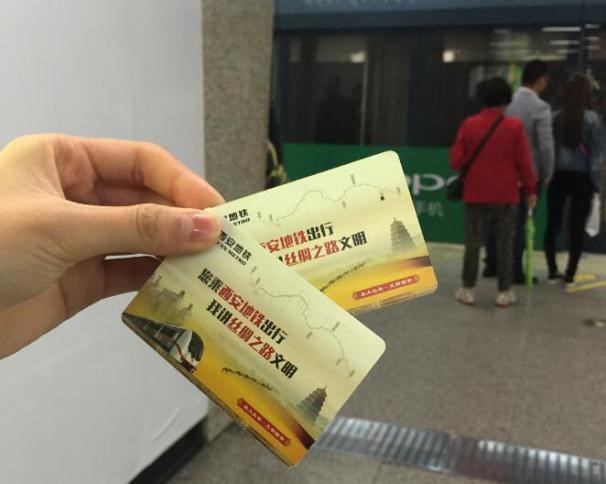 Xi’an Subway Tickets