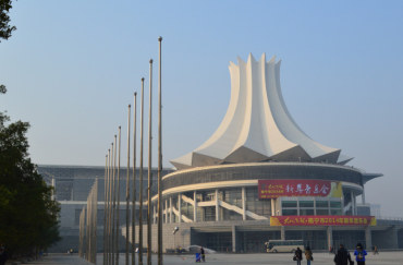 Nanning Convention Center