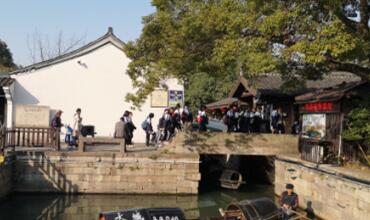 Shaoxing Scenery