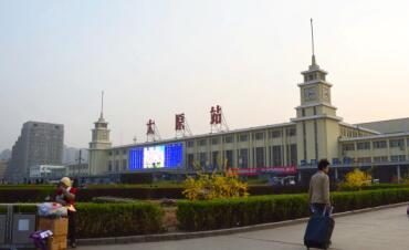 Taiyuan Railway Station