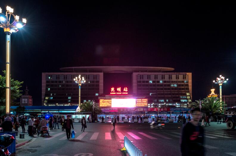 Kunming Railway Station
