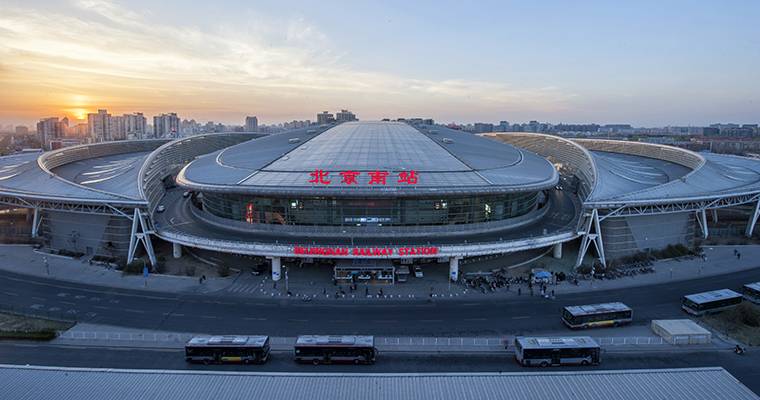 The outlook of Beijing Nan Railway Station