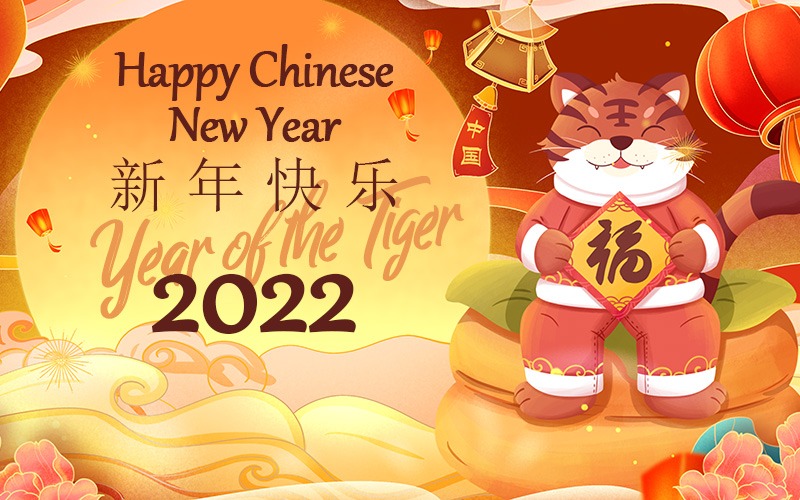 No.184“Happy 小さから New year”2022虎さん シーグラスアート