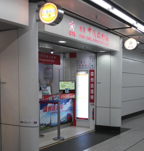 An HKCTS outlet in Hong Kong