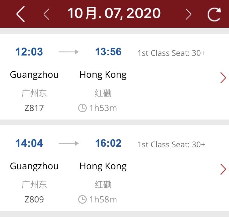 Train schedules on our app