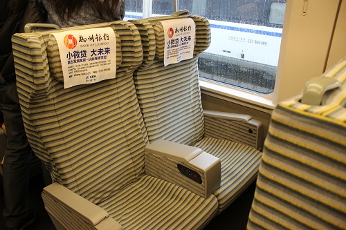First-class seat