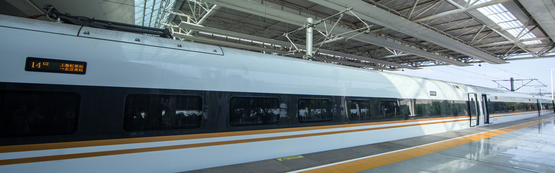 China Train Booking