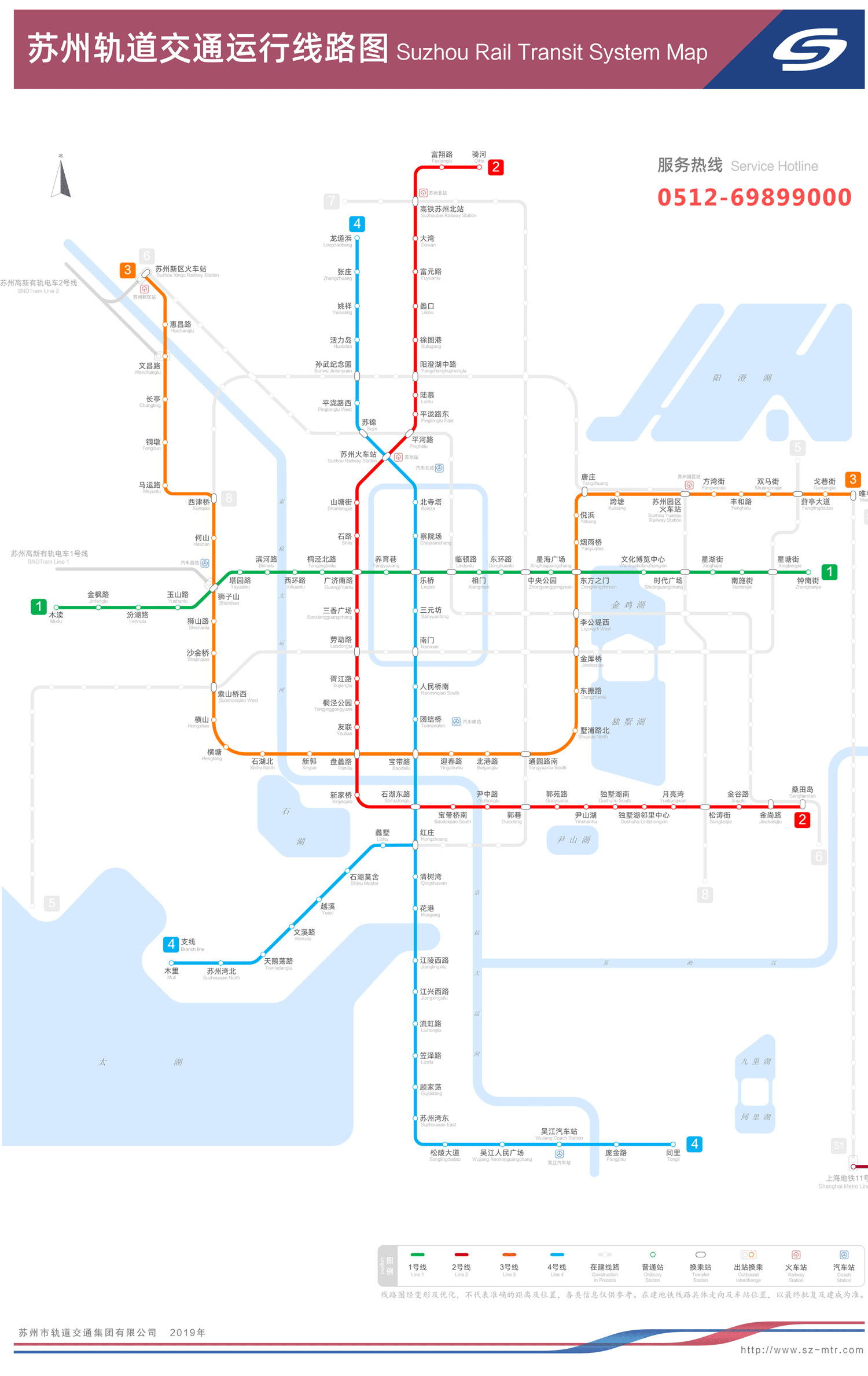 苏州地铁线路图高清版图片