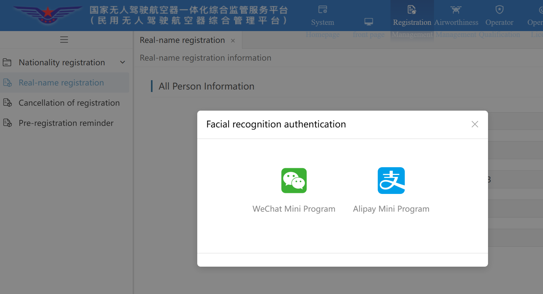 Facial recognition authentication