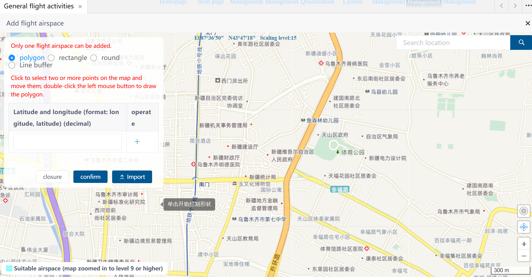 Select the flight area.