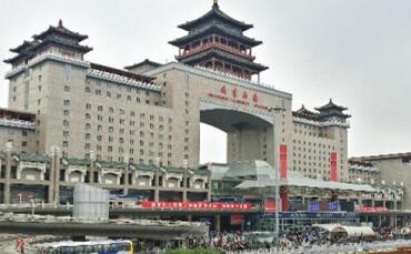 Beijing West Railway Station