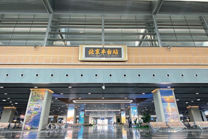 Haikou East Railway Station 2021 Map, Popular Train Routes, Climate