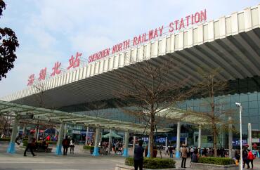 Shenzhen North Railway Station