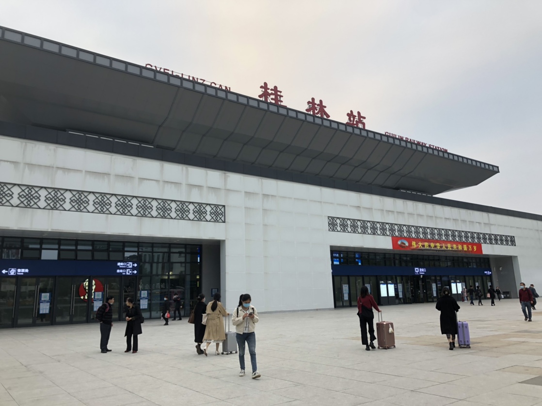 Guilin Railway Station