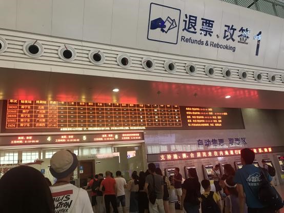The ticket windows in Nanning East Railway Station