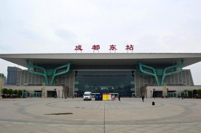 Chengdu East Railway Station