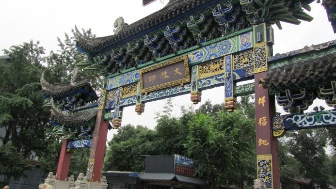 Wenshu Temple, Chengdu
