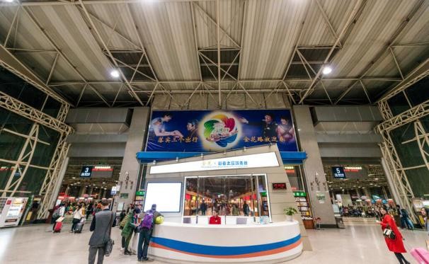 Service Desk at Kunming Railway Station