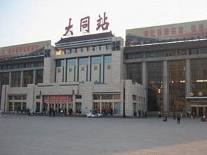 Datong Railway Station