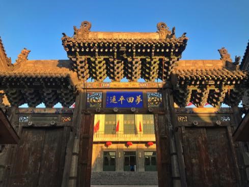 Pingyao Railway Station