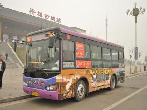 Bus no. 108 in front of the station