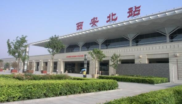Xi'an North Railway Station
