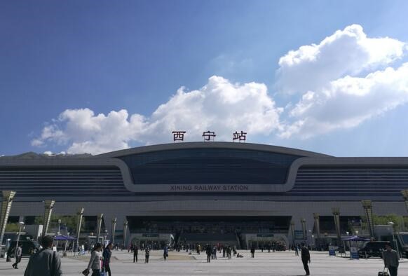 Xining Railway Station