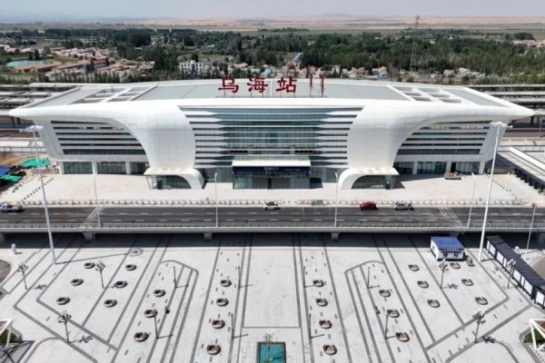 Wuhai Railway Station